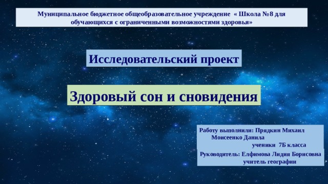 Межпоселенческая централизованная библиотечная система Новости