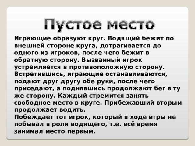 Вслед за убегающим водящим. Социофобия. Социофобия боязнь людей. Социофобия симптомы. Социальная фобия симптомы.