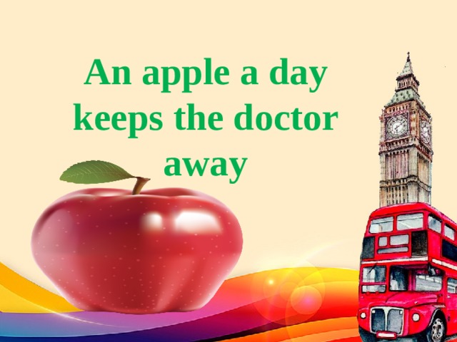 An apple a day keeps the doctor away 