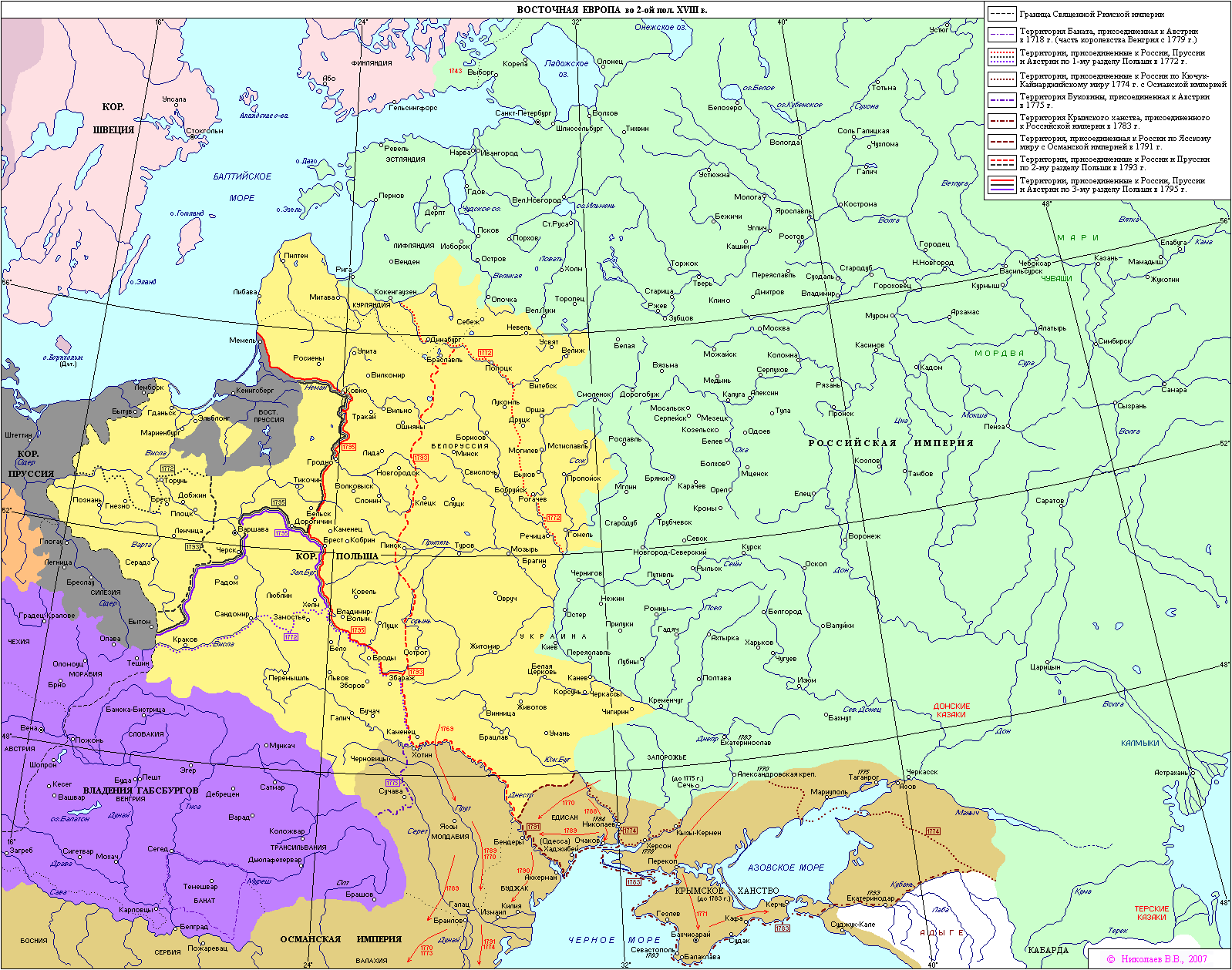 Карта россии в 1650 году