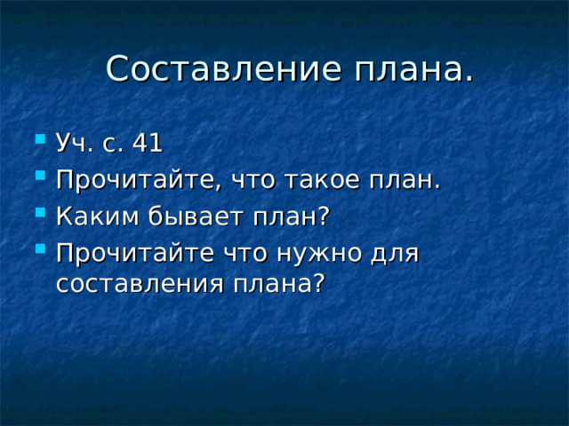 Набирает воду носом будто шлангом и насосом