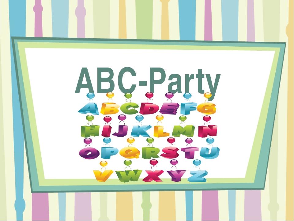 We liked the abc party 3 класс кузовлев презентация