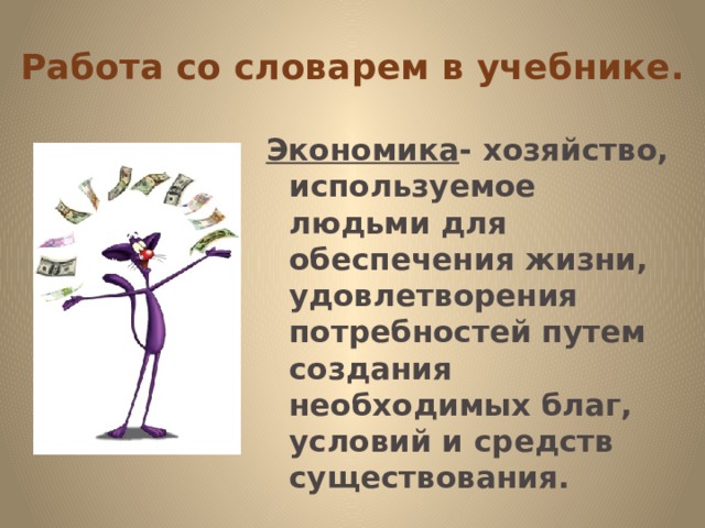 Тесты по обществознанию для 9 класса при подготовки к ОГЭ по теме "Человек и общ