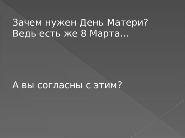 Мама по комнатам в фартуке белом неторопливо пройдет