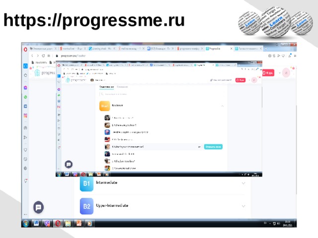 https://progressme.ru 