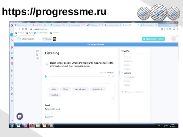 https://progressme.ru 