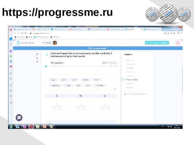 https://progressme.ru 