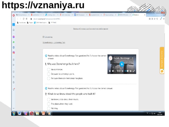 https://vznaniya.ru   