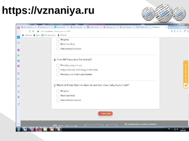 https://vznaniya.ru 