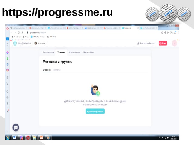 https://progressme.ru 