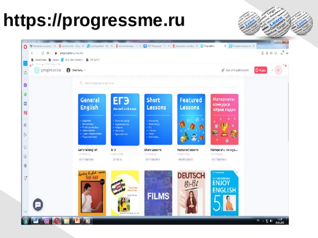 https://progressme.ru 