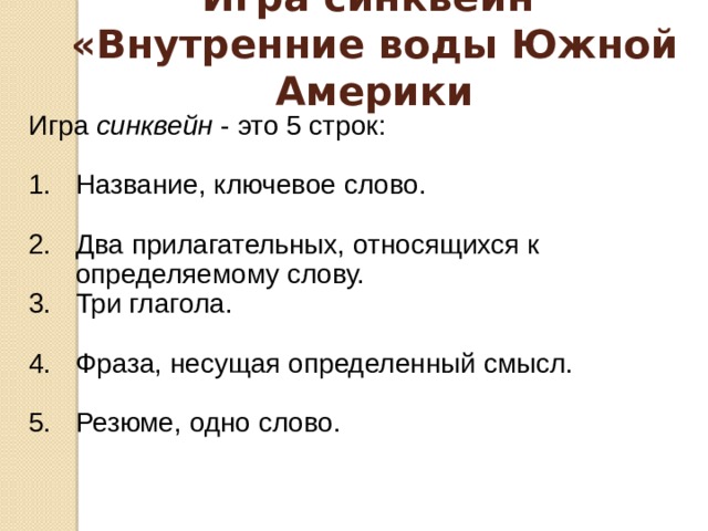 Жак Ив Кусто Технически хорошо оснащенная французская экспедиция Жака Ива Кусто, располагавшая подводными лодками, после 8-недельных поисков установила, что никаких кладов на дне озера нет. Экспедиция измерила глубину «бездонного» озера – 320 м. 