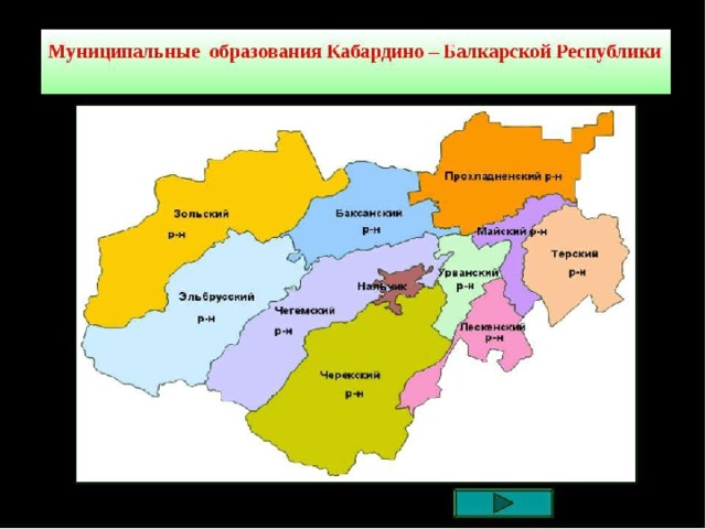 Кабардино балкария карта подробная