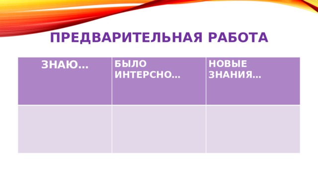 стратегия чтения мышление под прямым углом наиболее эффективна для чтения каких текстов. img1. стратегия чтения мышление под прямым углом наиболее эффективна для чтения каких текстов фото. стратегия чтения мышление под прямым углом наиболее эффективна для чтения каких текстов-img1. картинка стратегия чтения мышление под прямым углом наиболее эффективна для чтения каких текстов. картинка img1