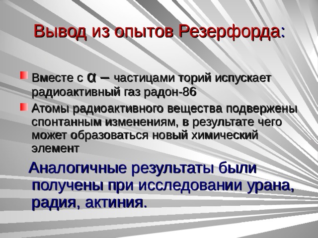 Когда впервые были получены значимые практические результаты по объединению компьютеров с