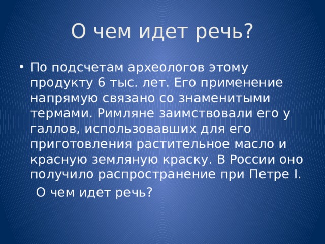 О чем идет речь когда сравнивают это с революцией изобретение компьютера