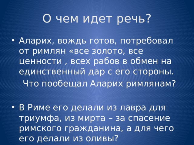 О чем идет речь когда сравнивают это с революцией изобретение компьютера