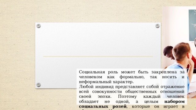 Он забывал свои прежние занятия редко выходил из своей комнаты и задумывался по целым суткам