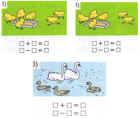 Картинки для составление задач на сложение и вычитание