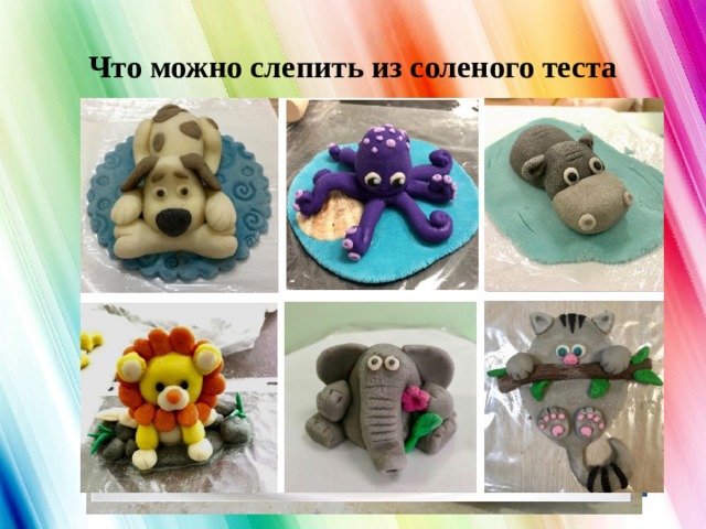 Что можно слепить из соленого теста 