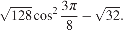 Mathb ege