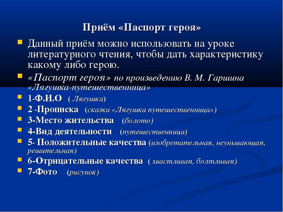 Какими еще приемами создается звукообраз подтвердите примерами