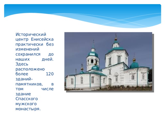 Здесь расположено