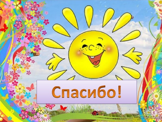 С чем пришел невод во второй раз в сказке о рыбаке и рыбке С чем пришел невод во второй раз в сказке о рыбаке и рыбке