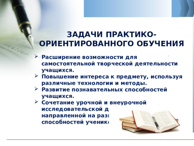 Проектно-исследовательская деятельность в ДОУ
