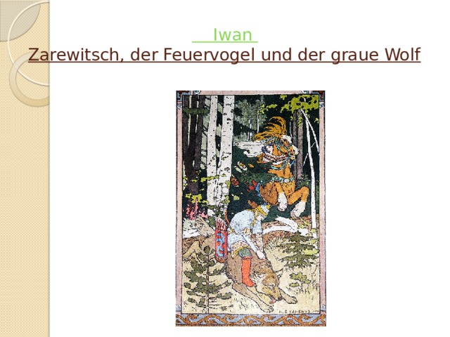 Iwan Zarewitsch, der Feuervogel und der graue Wolf   