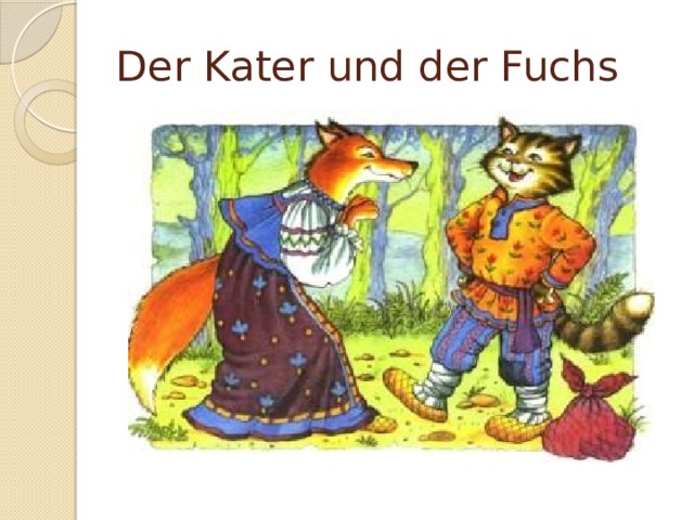 Der Kater und der Fuchs 