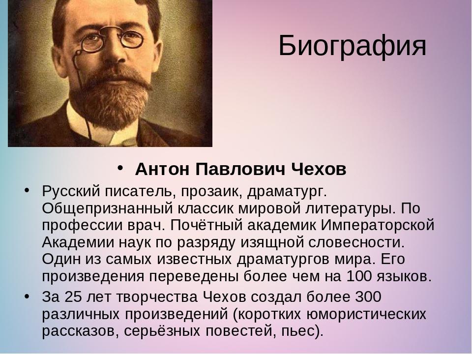 Герои рассказов чехова особенности изображения маленького человека в прозе а п чехова