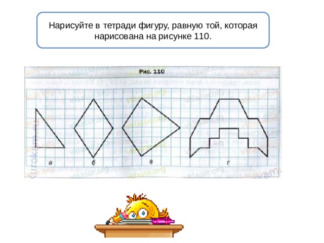 Номер 326 - ГДЗ Математика 5 класс. Мерзляк …