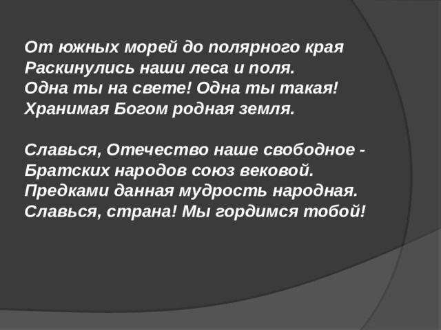 Только мы с тобой одни на целом свете кто поет