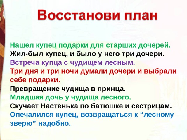 Старший брат жил у купца в городе и алешка сзмальства стол помогать отцу