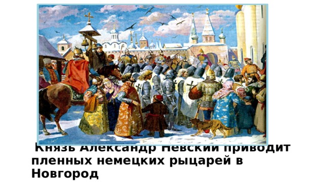 Колокольность в музыке и изобразительном искусстве 5 класс презентация и конспект