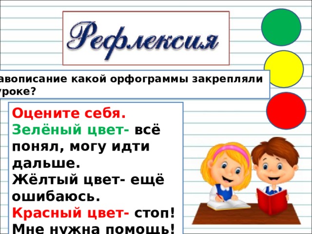 Составь sms из первых букв слова: Цветы Алле послал Лёня  Яковлев. 