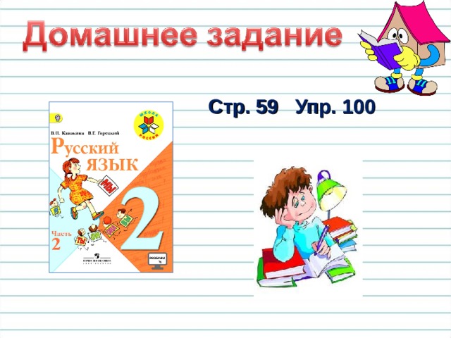 С О — я вам рассказ кончаю,  С У — дождем вас поливаю,  С А — ваш груз перевожу, С К — с волнами я дружу.  Если я случаюсь в море,  Рыбакам со мною горе. 