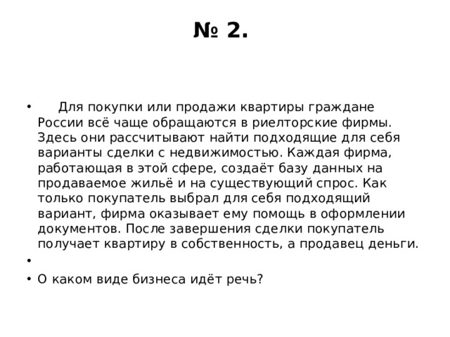 Выберите для проектов а б с д все подходящие варианты финансирования и снабжения ресурсами