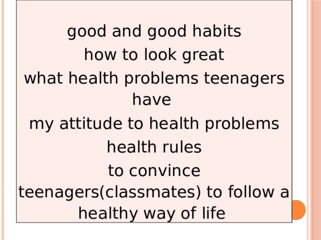 good and good habits how to look great what health problems teenagers have  my attitude to health problems health rules to convince teenagers(classmates) to follow a healthy way of life   