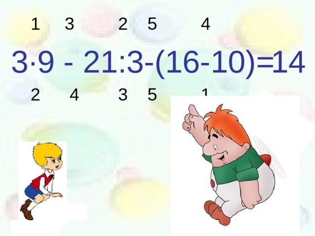  1 3 2 5 4 3 · 9 - 21:3-(16-10)=  2 4 3 5 1 14 