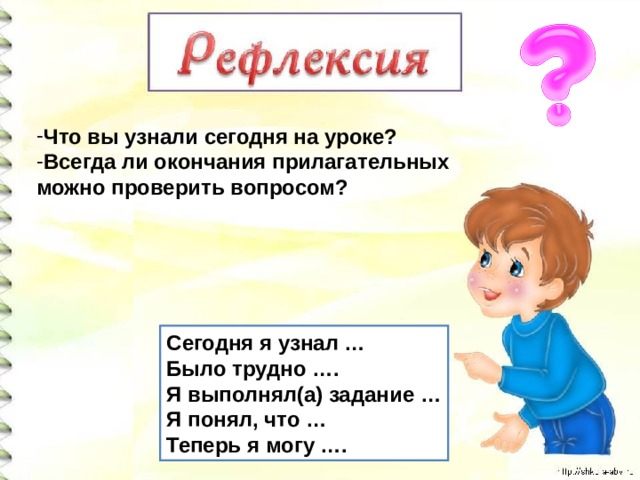 Рассмотрите рисунок опишите щенков не используя ни одного имени прилагательного