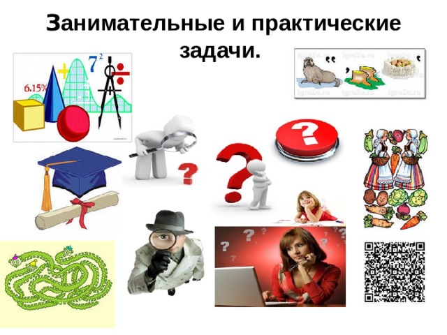 Практическое задание 7