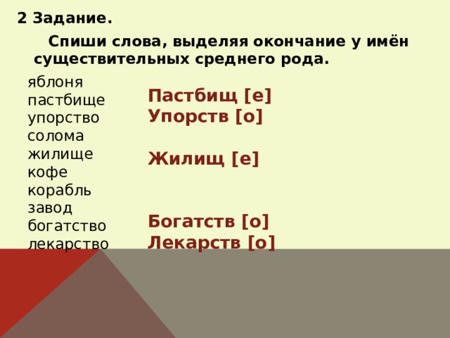 Альтер эго какой род существительного