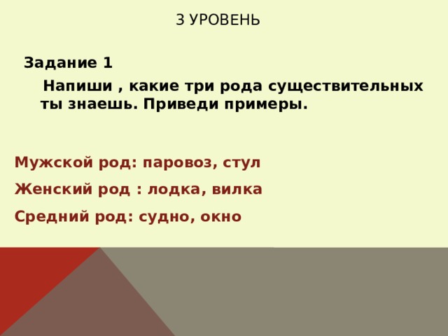 Альтер эго какой род существительного