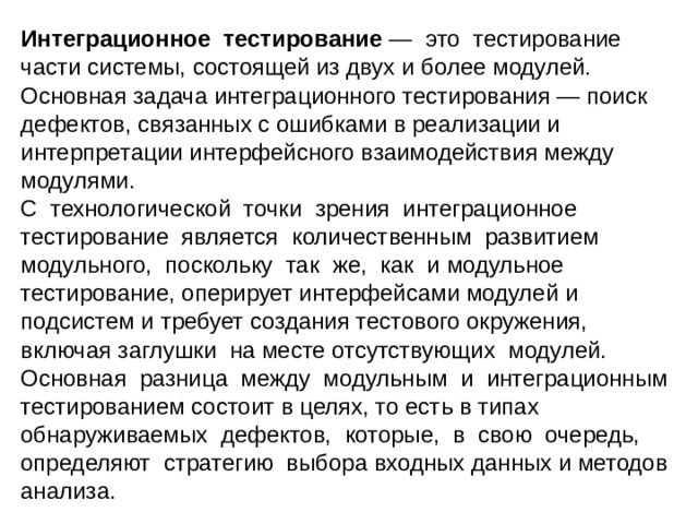 Россия обретет устойчивую цивилизационную идентичность в случае успеха интеграционного проекта