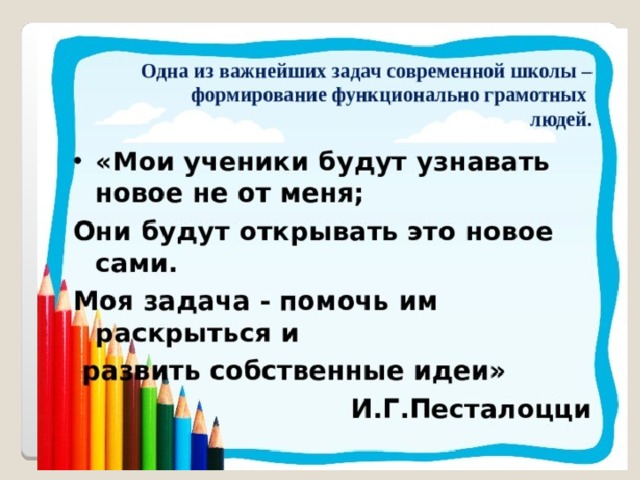 Старинная женская одежда 4 класс функциональная грамотность презентация