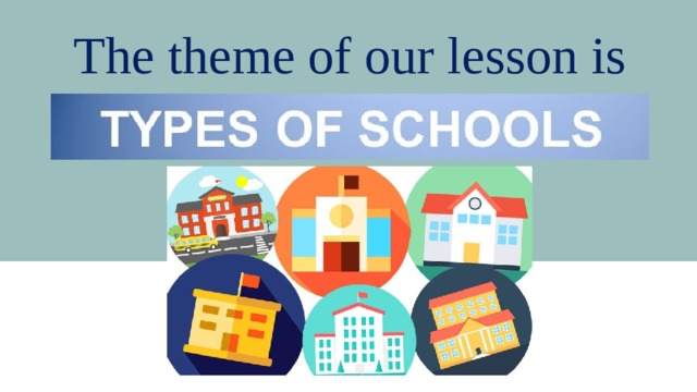 The theme of our lesson is 