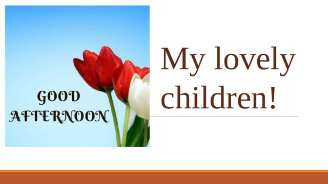 My lovely children! 