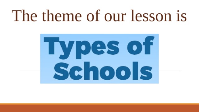 The theme of our lesson is 